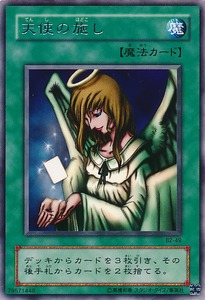 B2-49