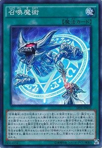 SPFE-JP035