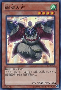EP12-JP001