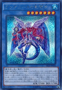 SECE-JP044