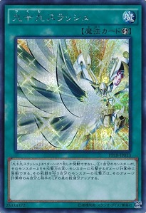 PP18-JP013