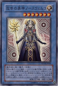 SOVR-JP039