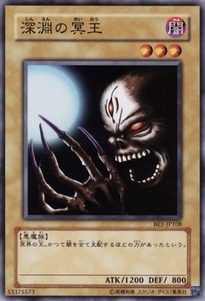 BE1-JP108
