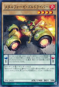 TDIL-JP023