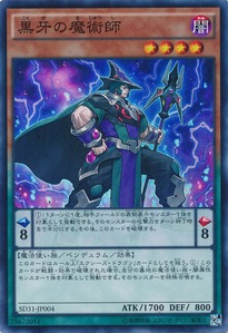 SD31-JP004