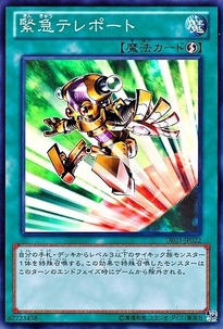 DE03-JP022
