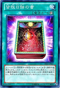 DE03-JP027
