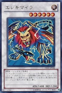 DREV-JP044
