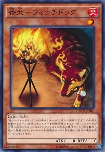 NECH-JP040