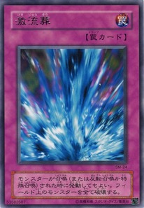 SM-24