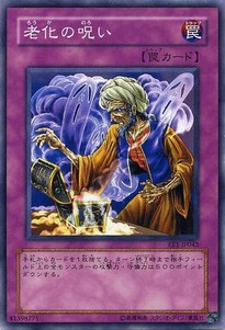 EE1-JP042
