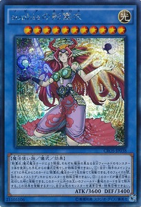 CROS-JP038