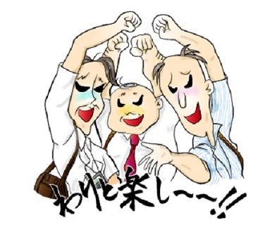 shoshokun