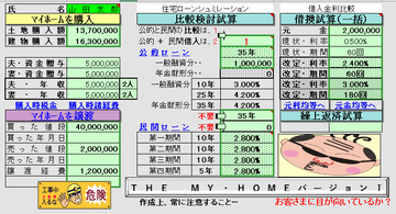 11mage