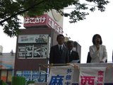 麻生太郎登場。
