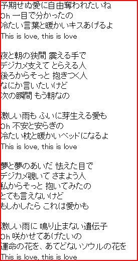宇多田ヒカル Utada 浮気の告白 歌の歌詞にもなっていた ヤホーnews 気になる出来事まとめ