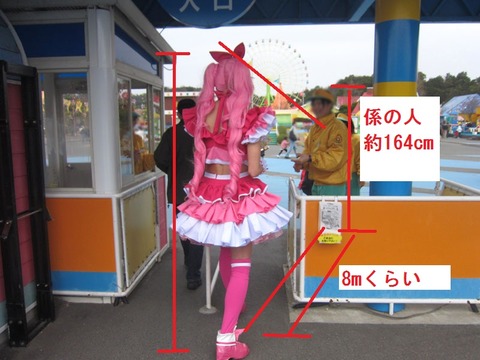 20110508040754_125_1