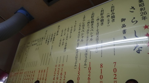 DSCF6334