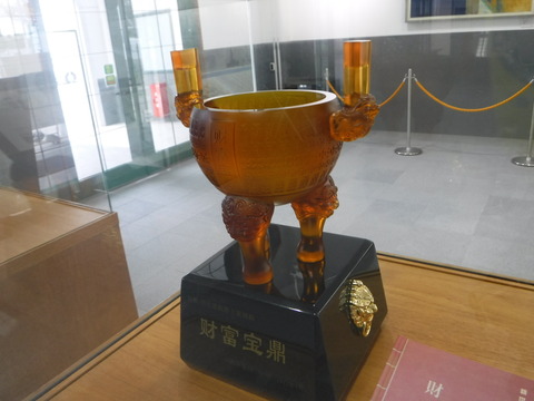 DSCF5494