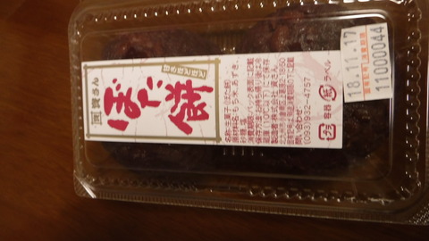 DSCF5458