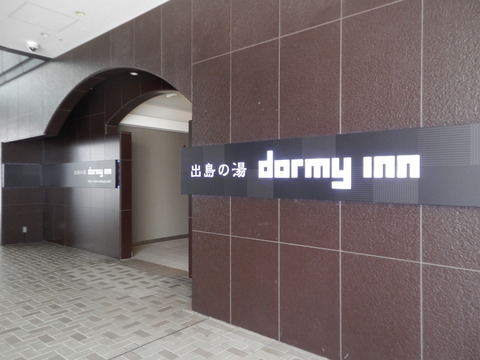 DSCN0987