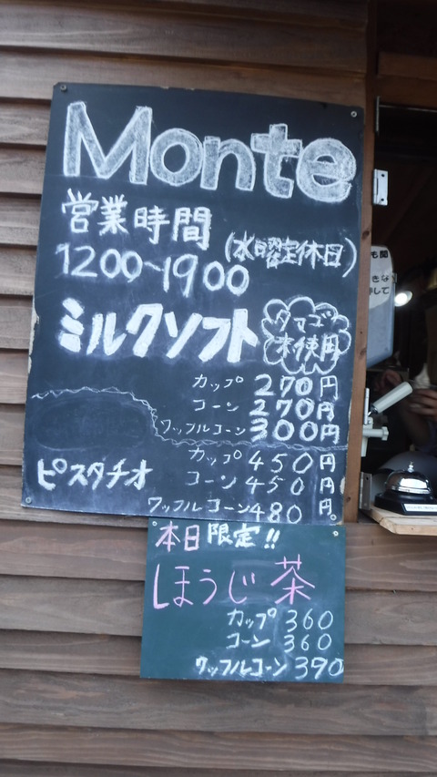 DSCF2939