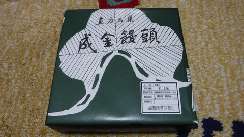 DSCF7300