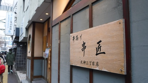 DSCF6008