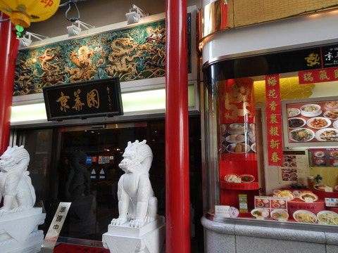 DSCN0996