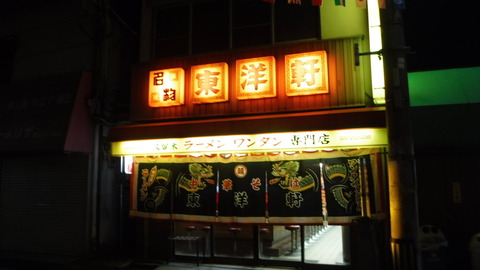 DSCF5992