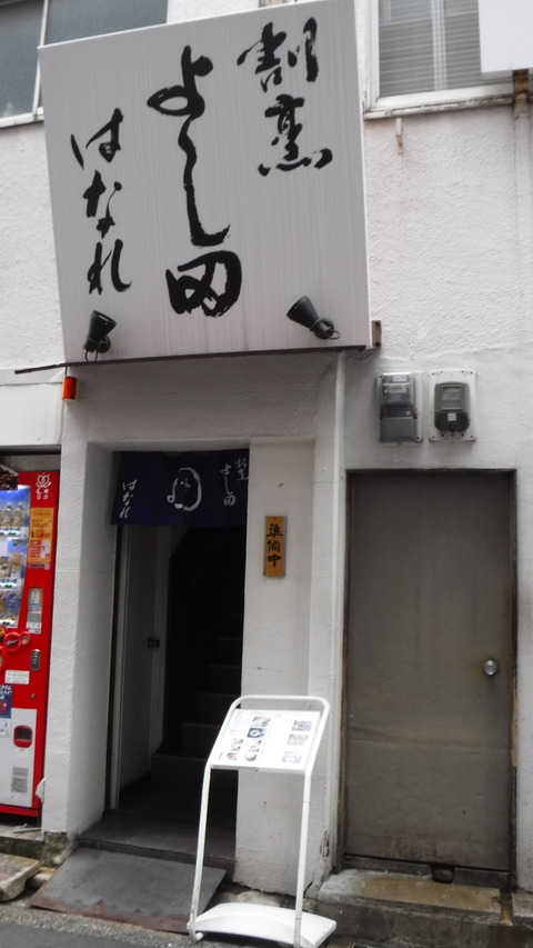 DSCF4474