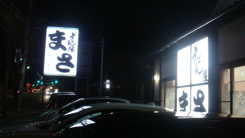 DSC04800