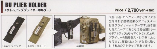 パーツ (3)