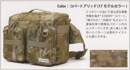 アーティス