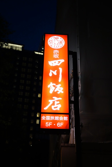 DSC02355