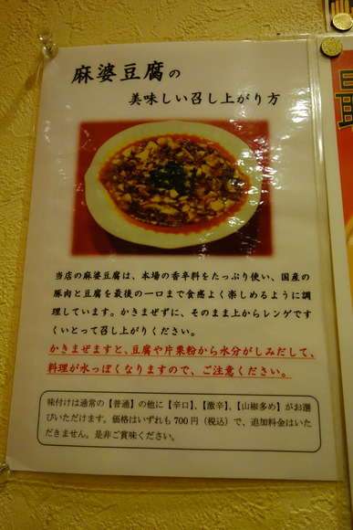 DSC04880