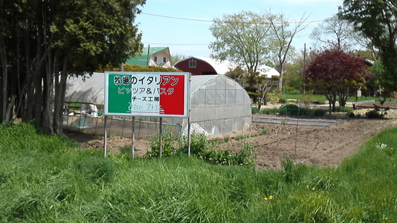 201306021240