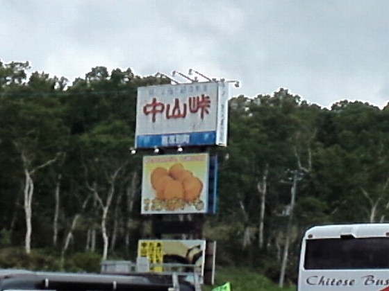 201207071017
