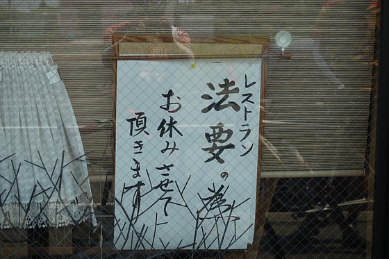 DSC00505a