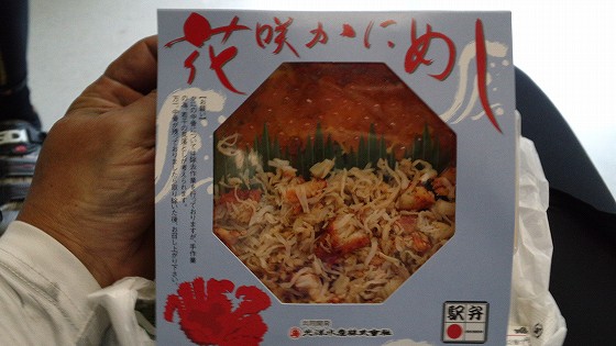 201208091330