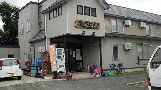 201208101210