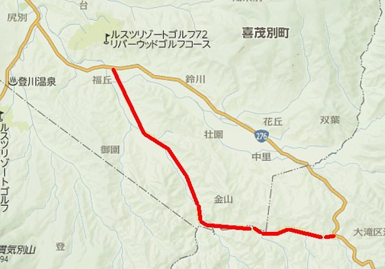 touge pass