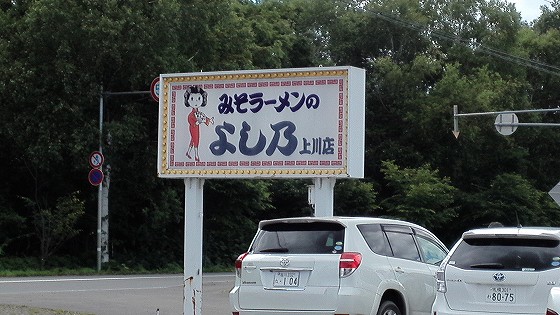 201206241403