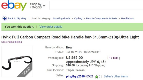 Hylix carbon handle