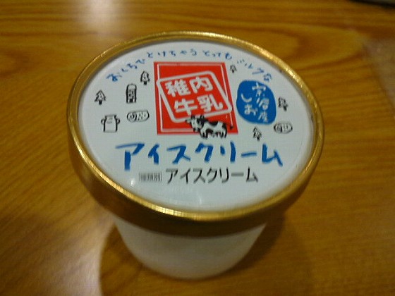201208061925