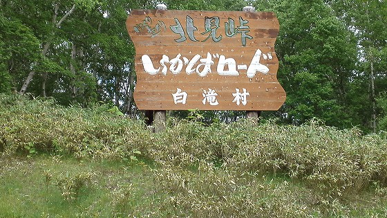 201206241220
