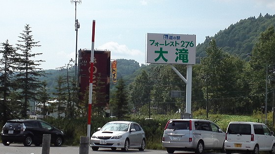 201207151421