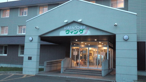 201208061837