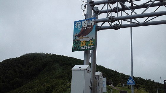 201208101133
