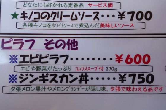 DSC01780a